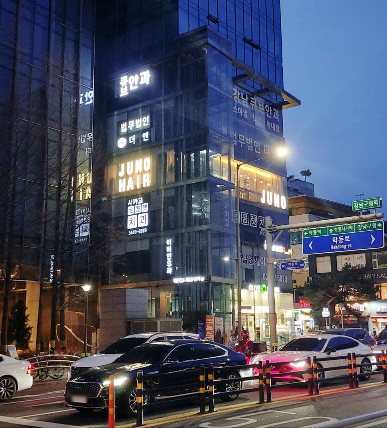 준오헤어 가든강남구청역점 이미지