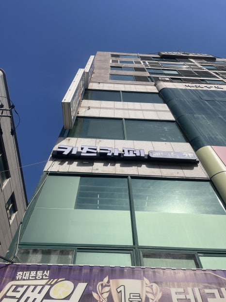 제니스 키즈카페 삼척점 이미지