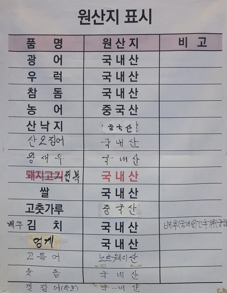 달봉이회수산 이미지