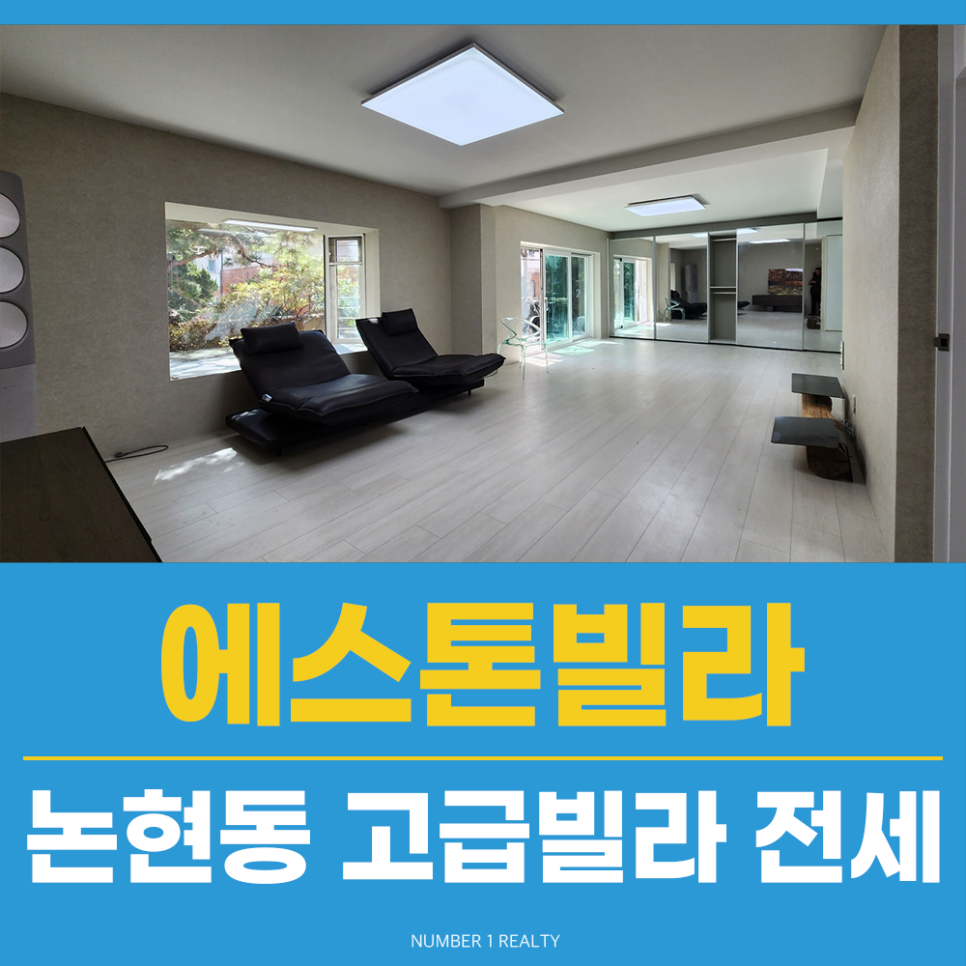정원리얼티 이미지
