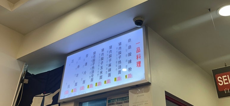 린궁즈멘관 이미지