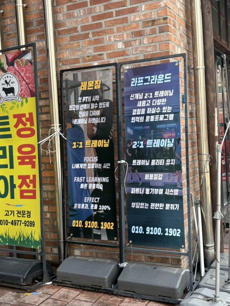 라프클럽사이클 이미지