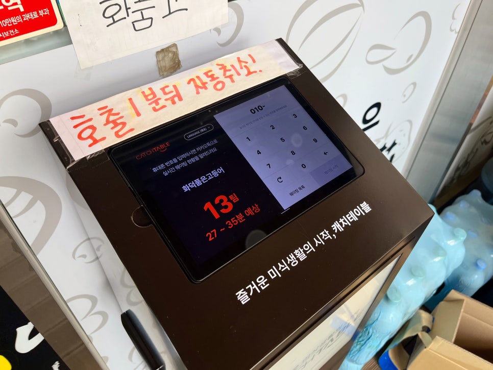 화덕품은생선구이 이미지