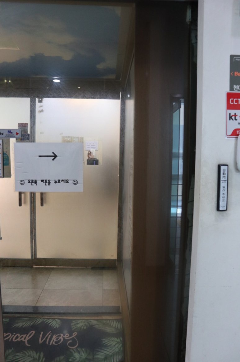 닥터영의원 이미지
