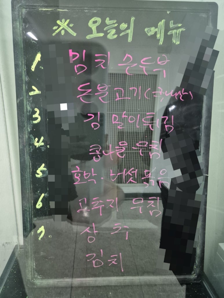 삼송구내식당 이미지