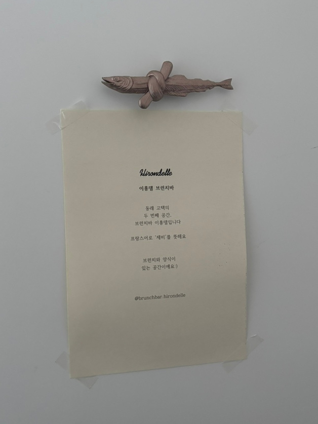 이홍델 이미지