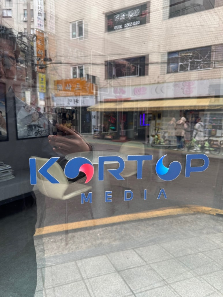 코탑프로덕션 이미지