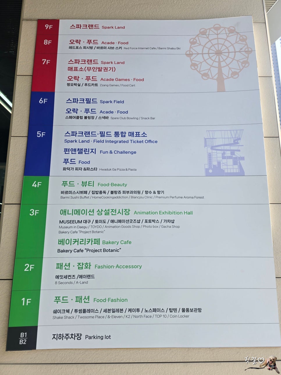 아레나피씨 이미지