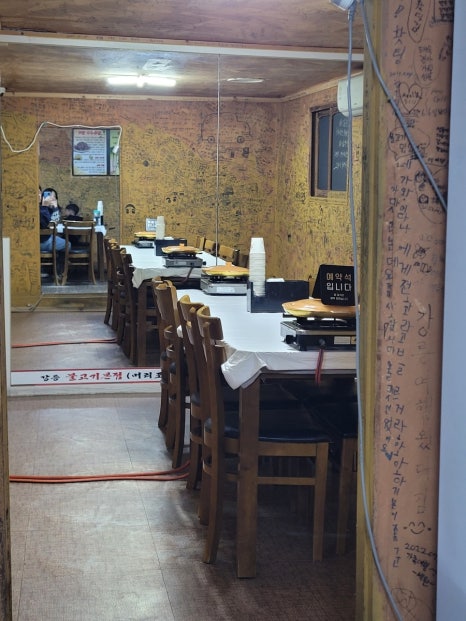 주연반찬 이미지
