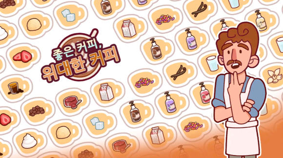 메이지커피 이미지