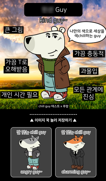 더블유엠컴퍼니 이미지