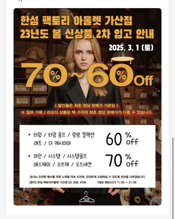 타임옴므;시스템옴므;오즈세컨 이미지