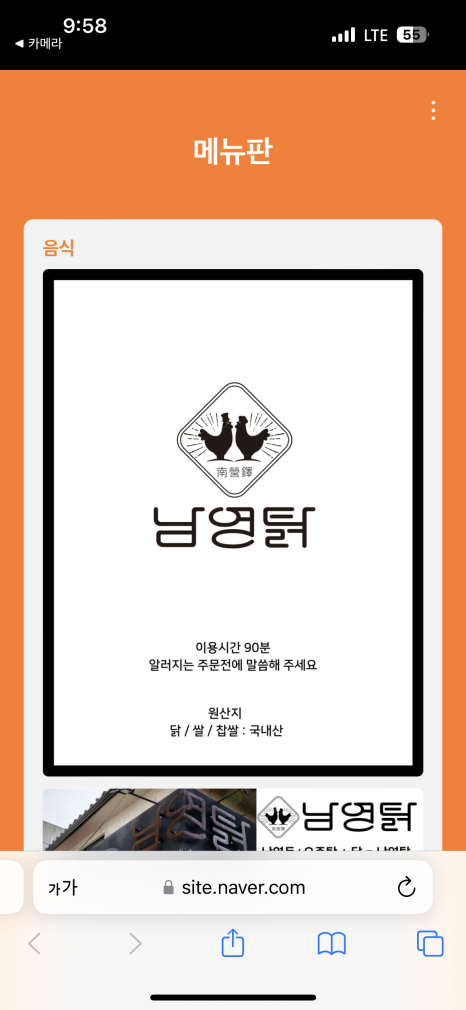 요리사맛집 이미지