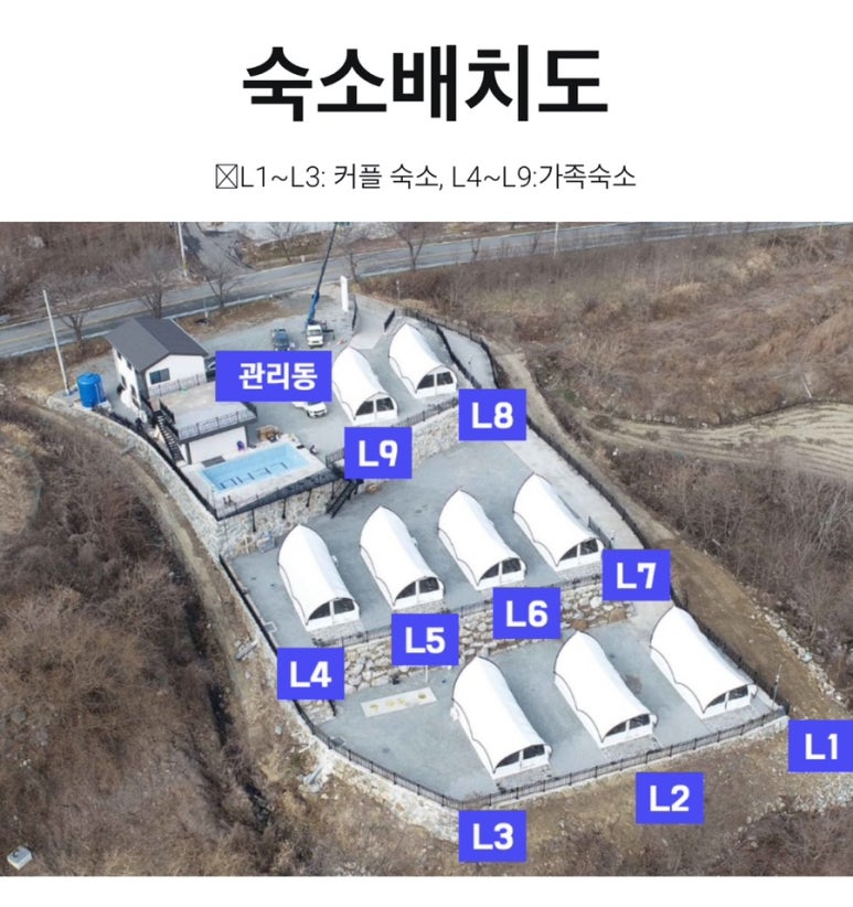 리드글램핑 이미지