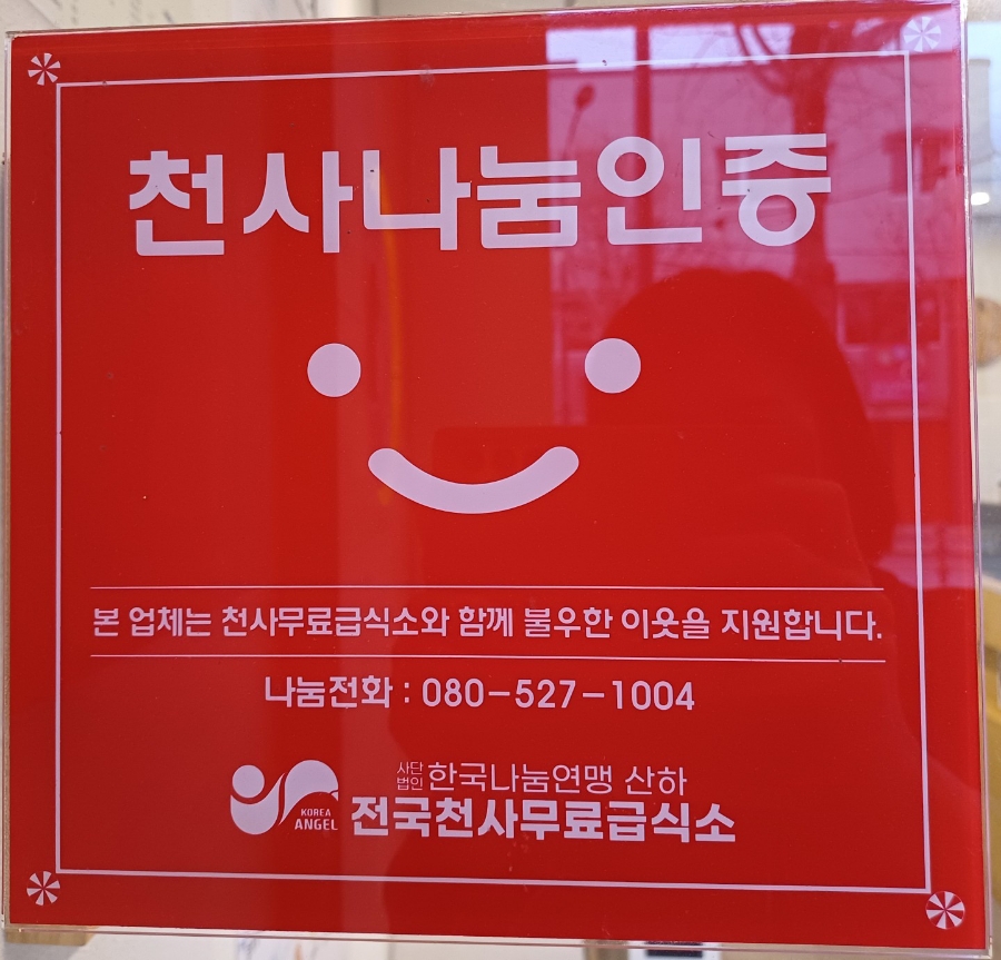 모리커피경주 이미지