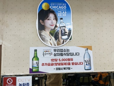 신소라식당 이미지