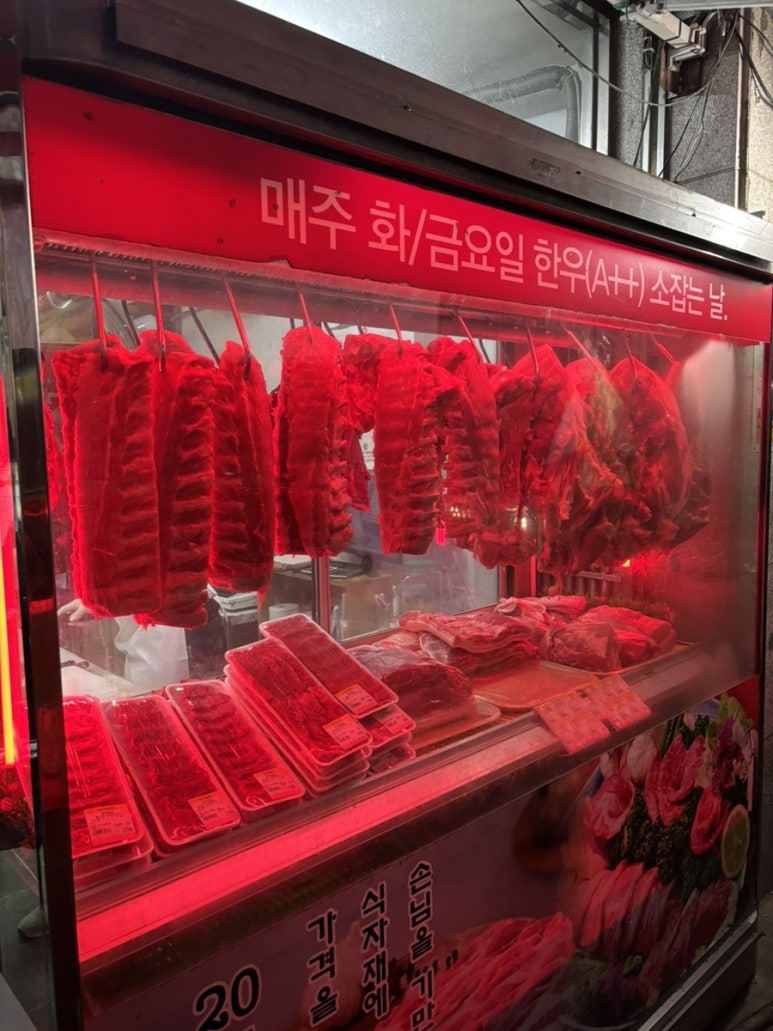떠버리정육점 이미지
