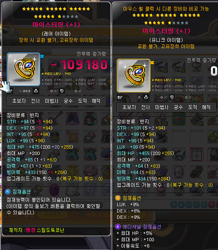 류아키키 이미지