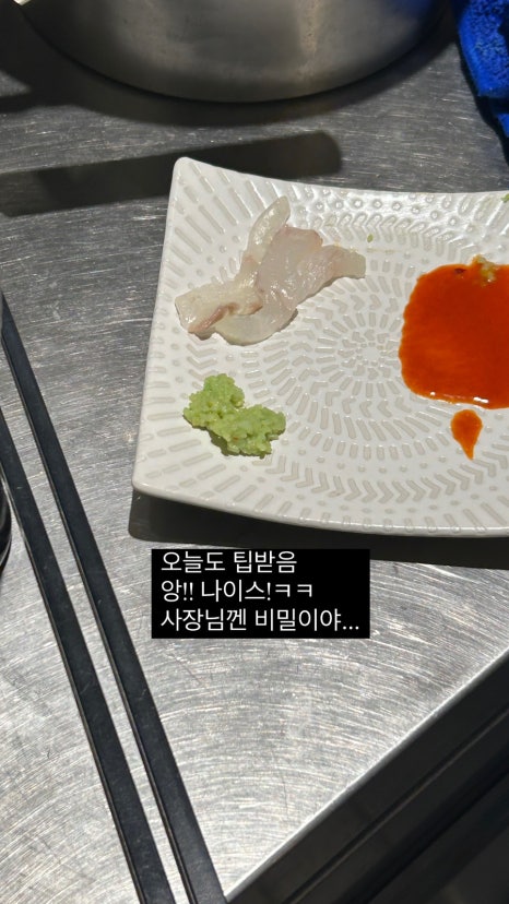 백오파스타 이미지