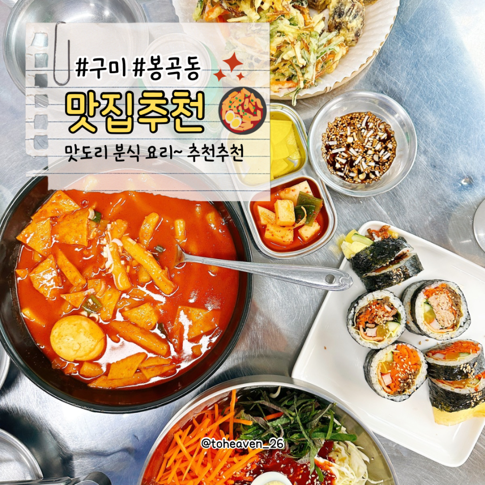 쭈니분식 이미지