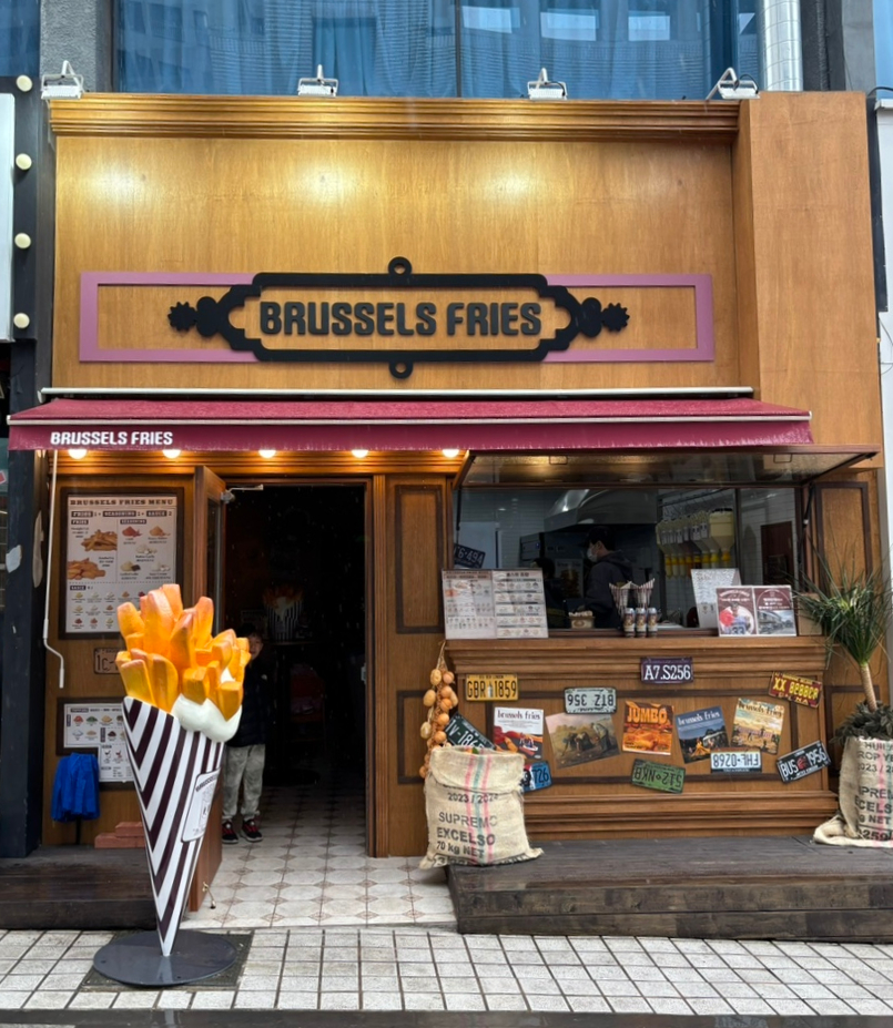 브뤼셀프라이제주연동점 이미지