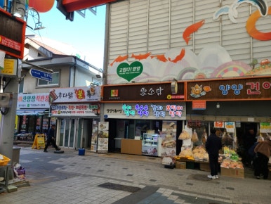 영농조합법인소담 이미지