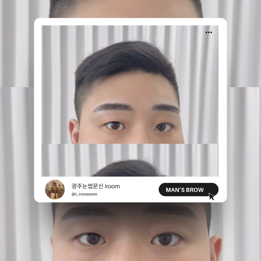아이룸뷰티 이미지
