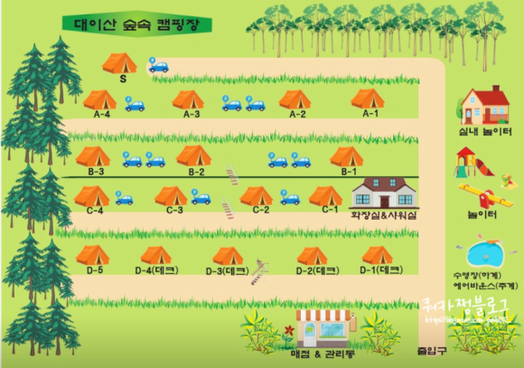 대이산 숲속 캠프 이미지