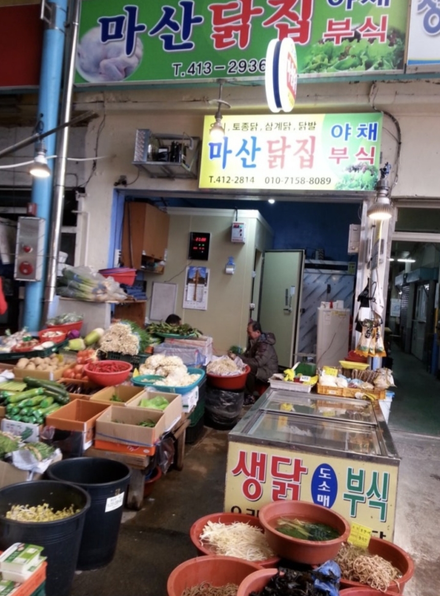 장터닭집 이미지