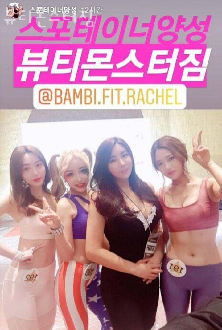 뷰티몬스터 이미지
