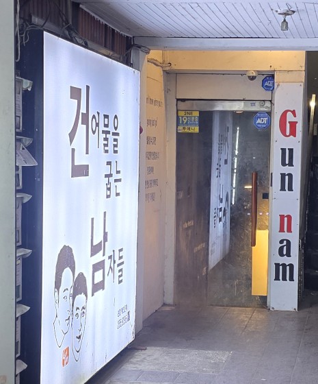 정건어물 이미지