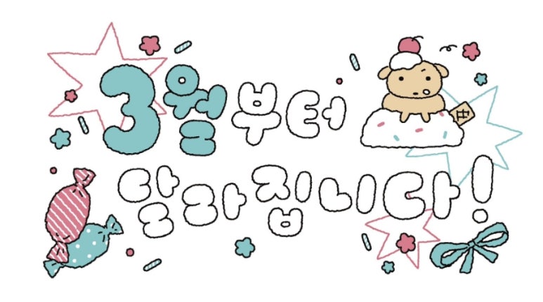 람보 캠핑장 이미지