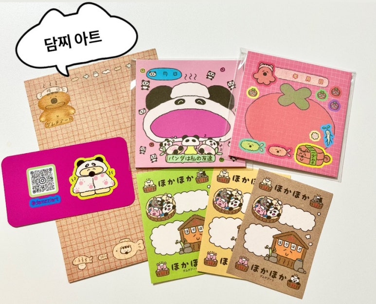 담찌아트 이미지