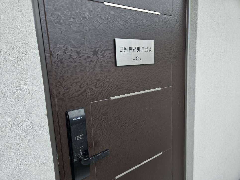 무인호텔더원 이미지