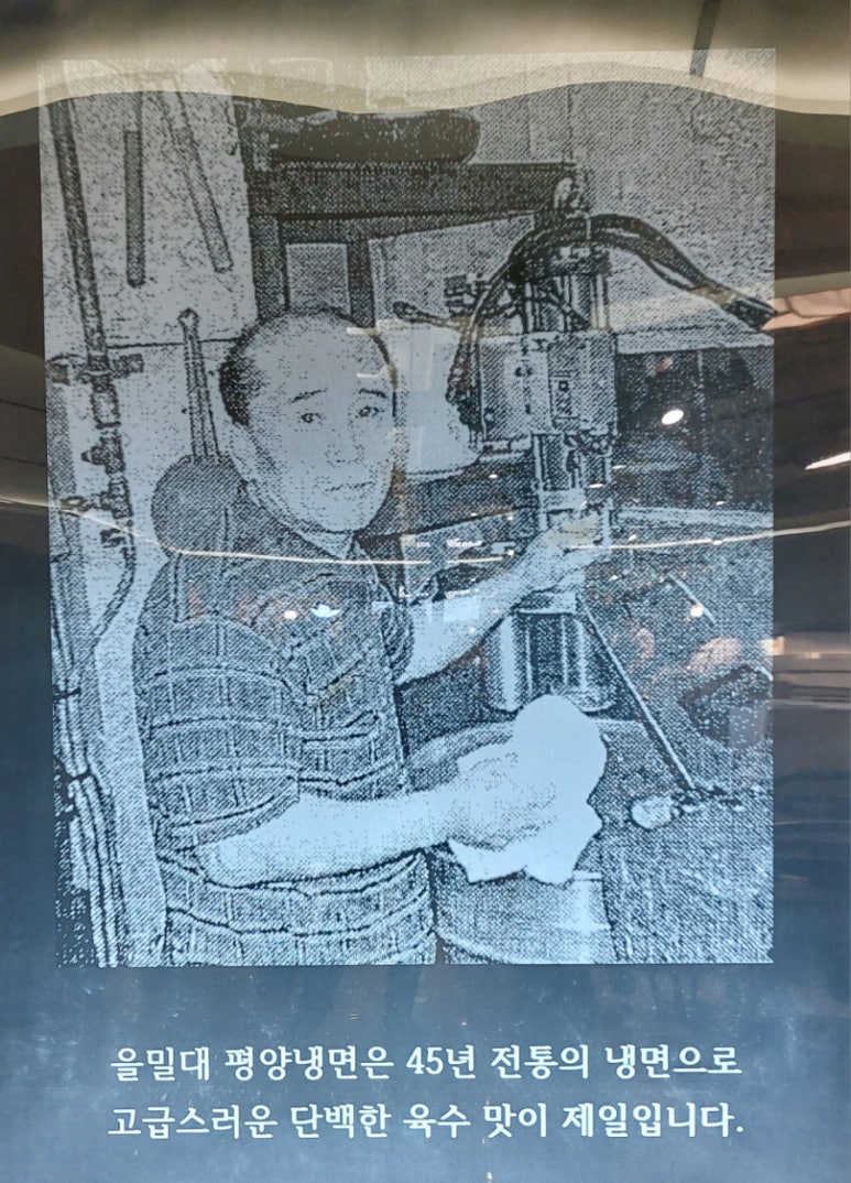 을밀대롯데잠실 이미지