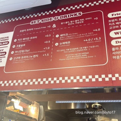 바스버거서소문 이미지