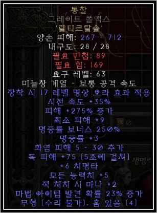 그리드정보 이미지