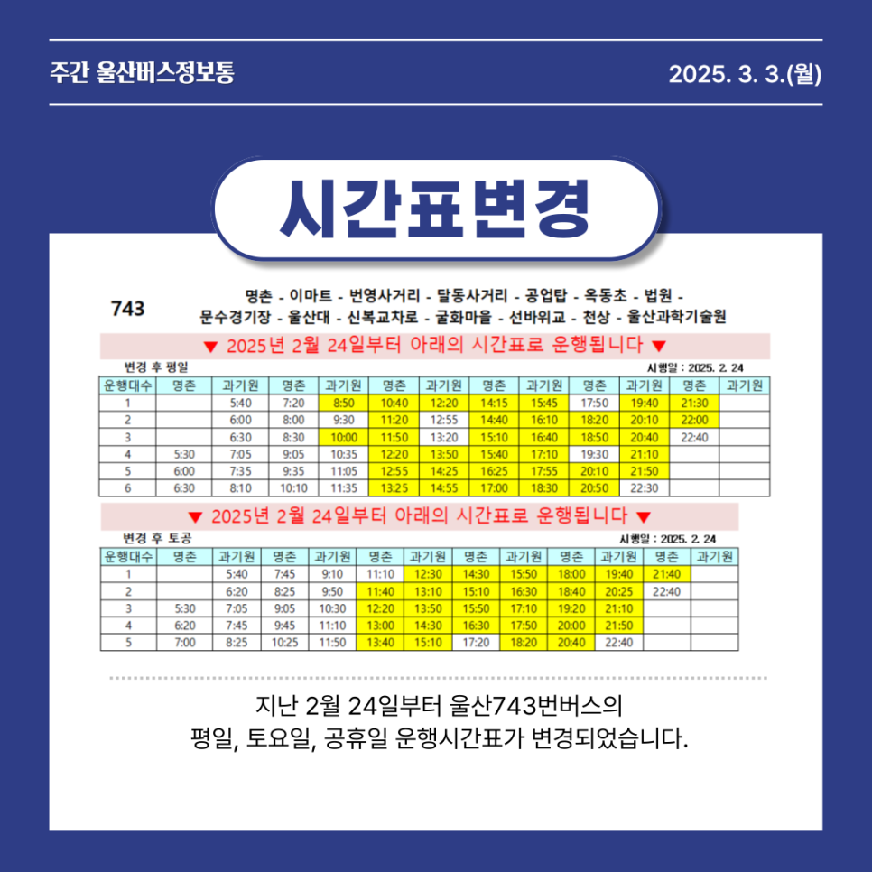 목화자동차공업사 이미지