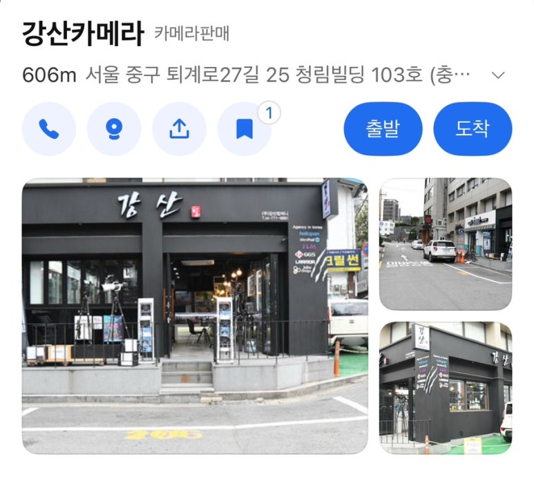강산컴퍼니 이미지