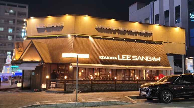 청담이상(율량점) 이미지