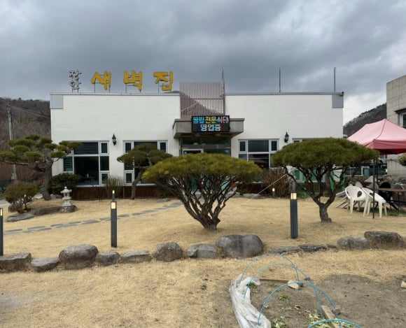 장안새벽집 이미지