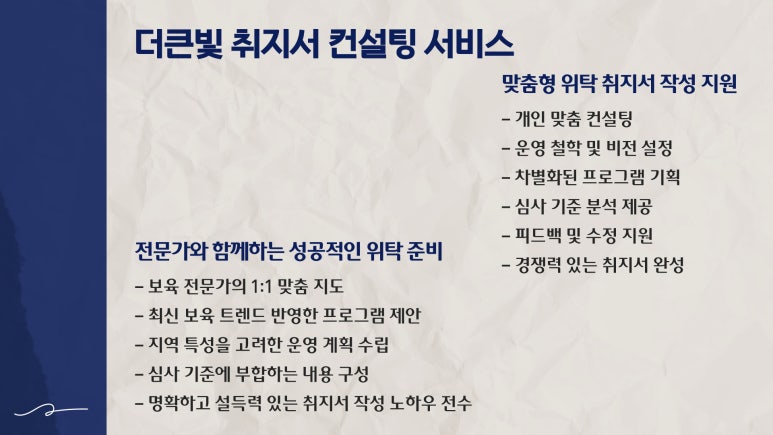 큰빛기획 이미지