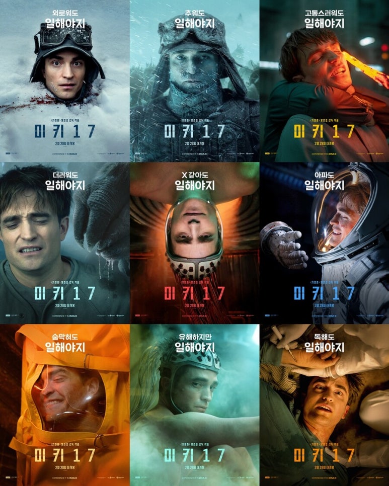 미키문구 이미지