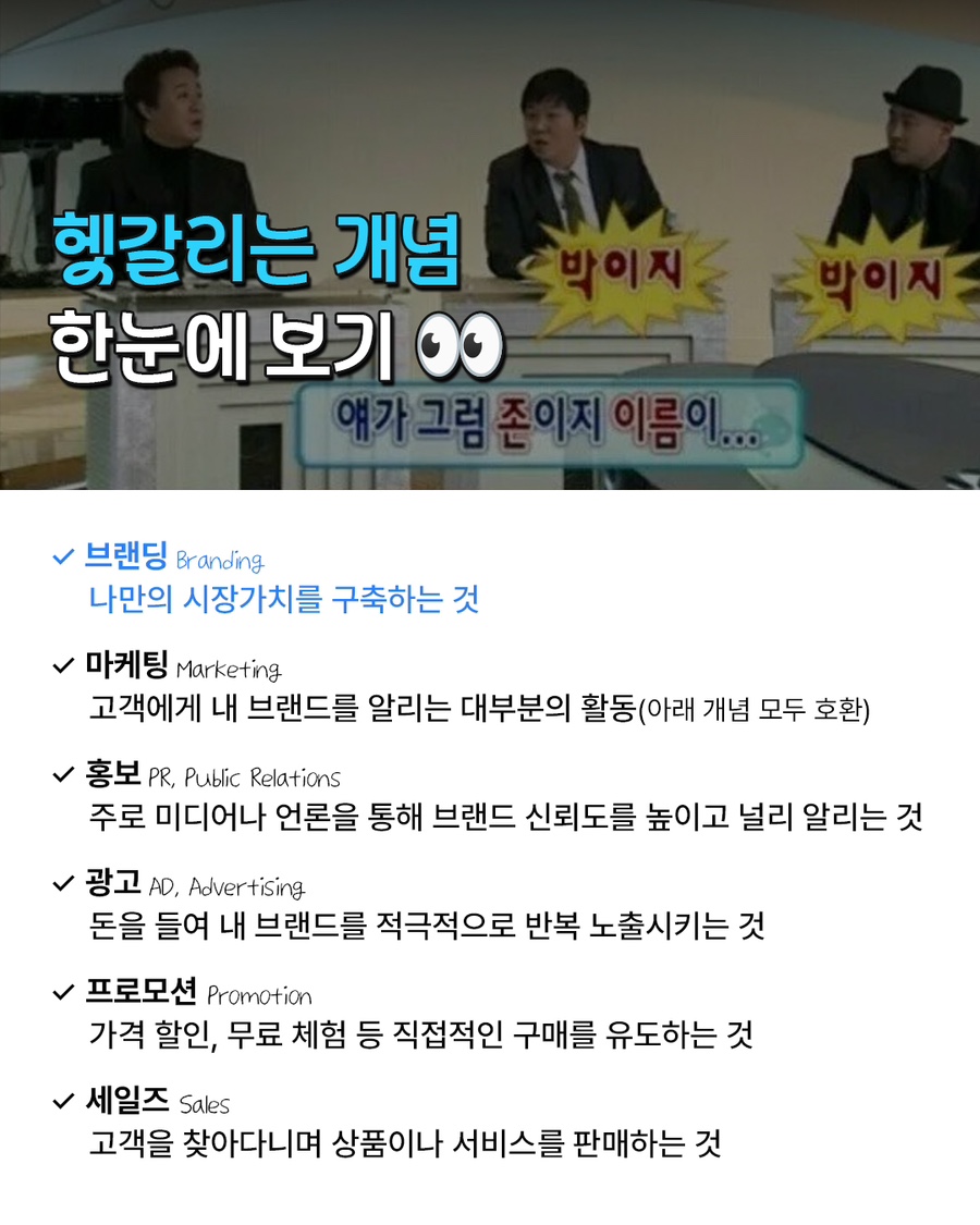 브랜딩투유 이미지