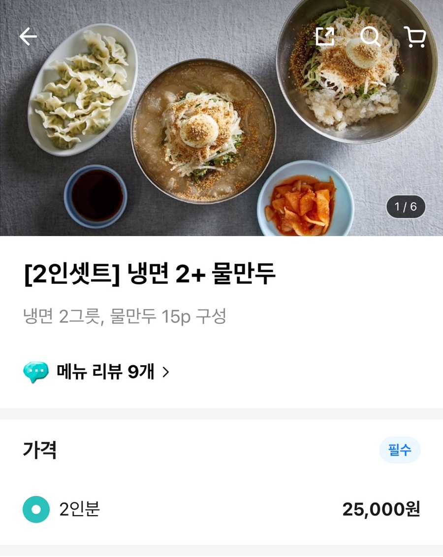 803별미칡냉면 서산점 이미지