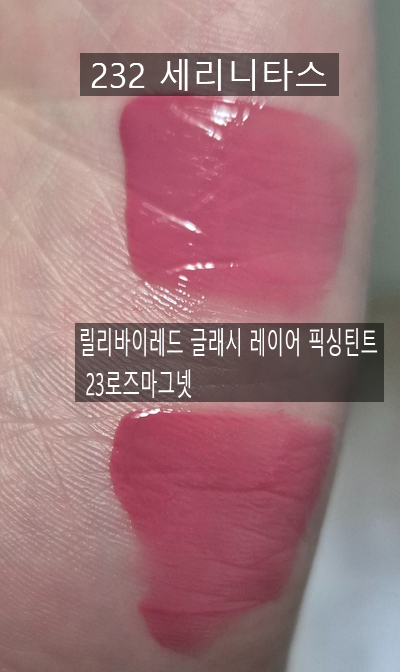 세레니타스 이미지