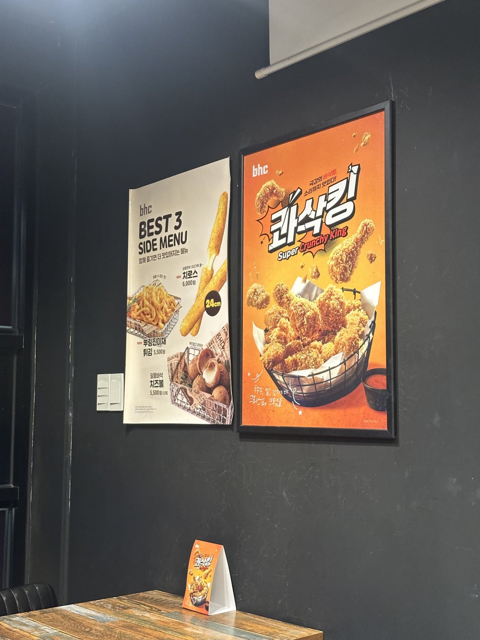 비에이치씨제주모슬포점 이미지