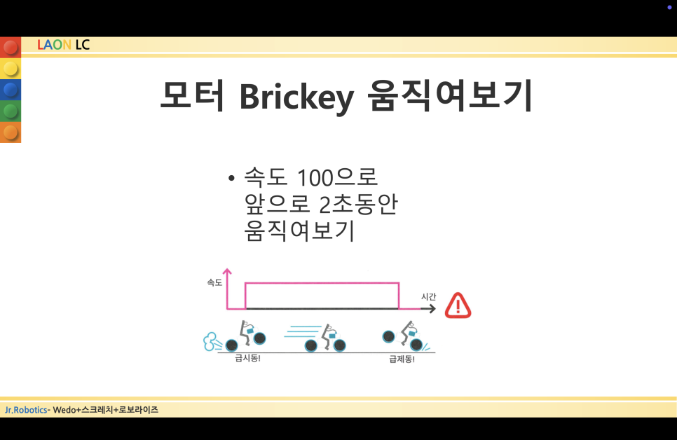 브리키 이미지