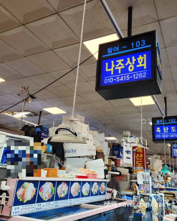 나주상회 이미지