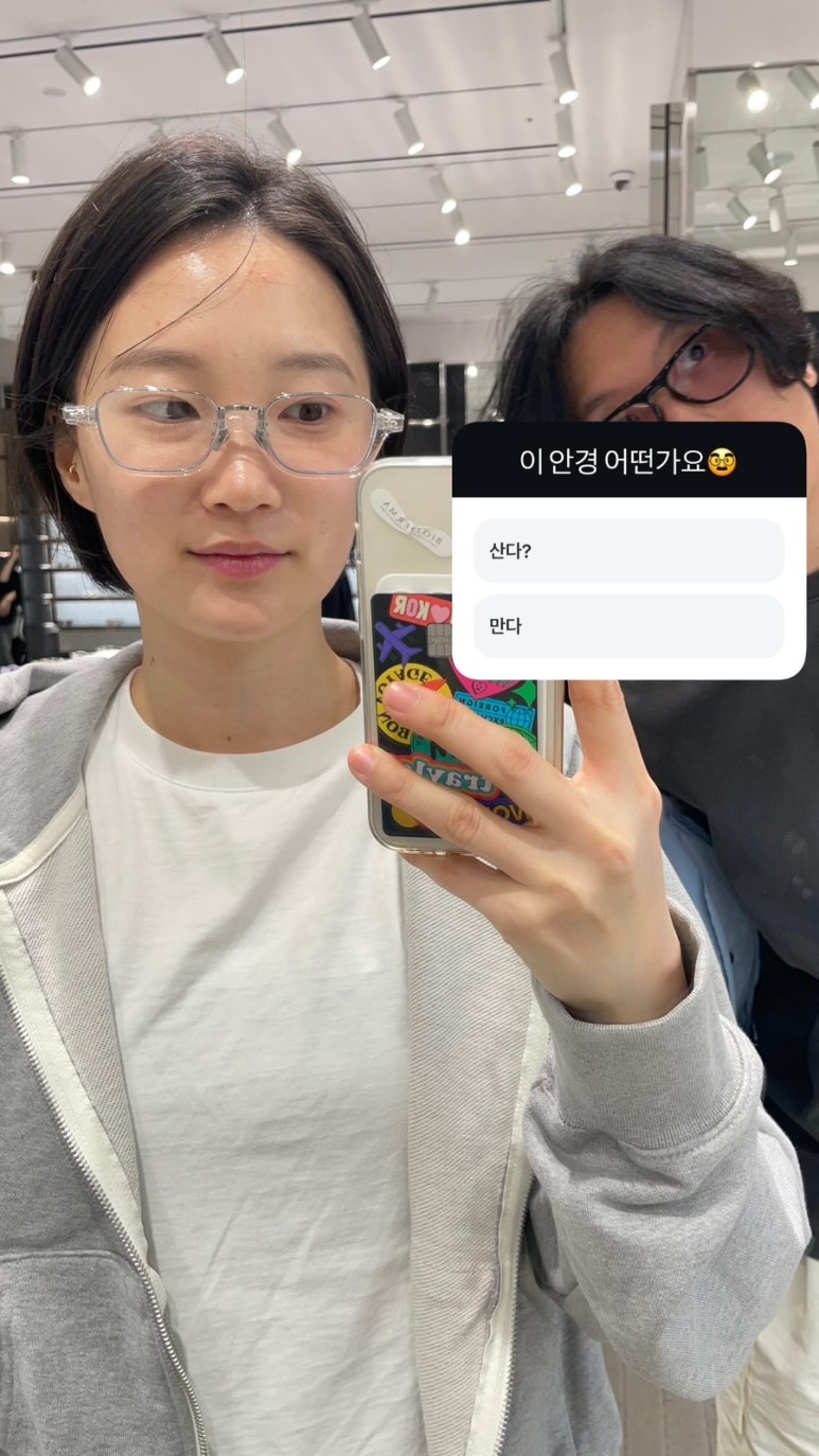온링 이미지